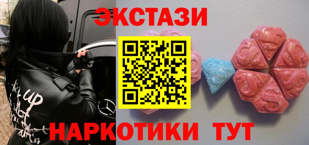 ЭКСТАЗИ Philipp Plein Лесозаводск