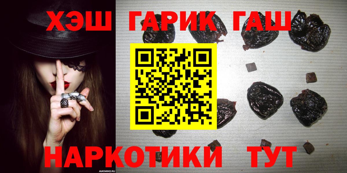 ГАШ Изолятор Лесозаводск