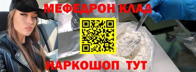 бутират Татарск