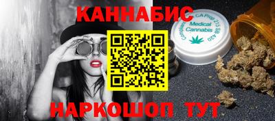 бутират Татарск
