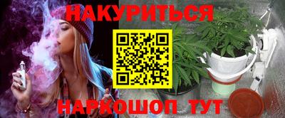бутират Татарск