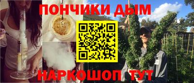 бутират Татарск