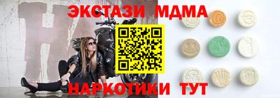 гашиш Тара