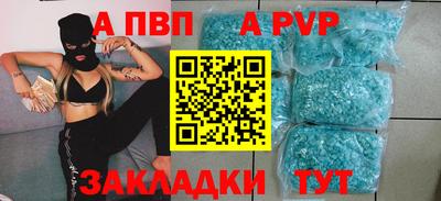 прущий лед Тверь