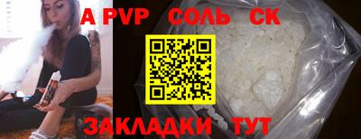бутират Татарск