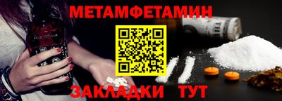 бутират Татарск