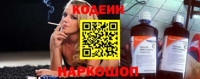 бутират Татарск