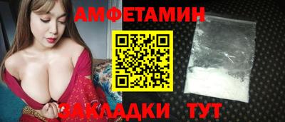 бутират Татарск