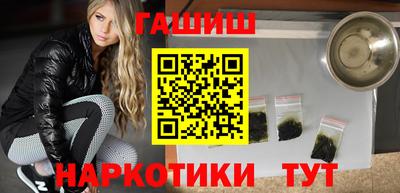 бутират Татарск