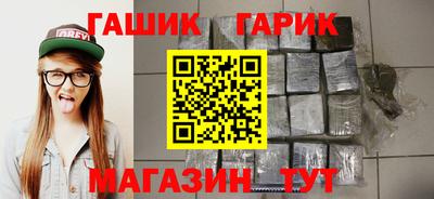 бутират Татарск