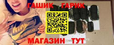 гашиш Тара