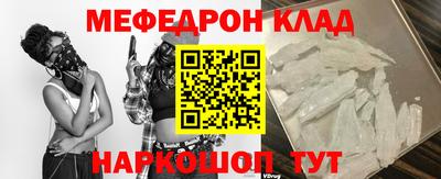 бутират Татарск