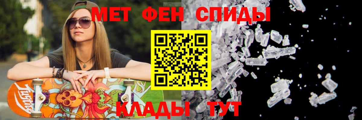 Лесозаводск  Метамфетамин мет  Метамфетамин мет  Вход с VPN 
