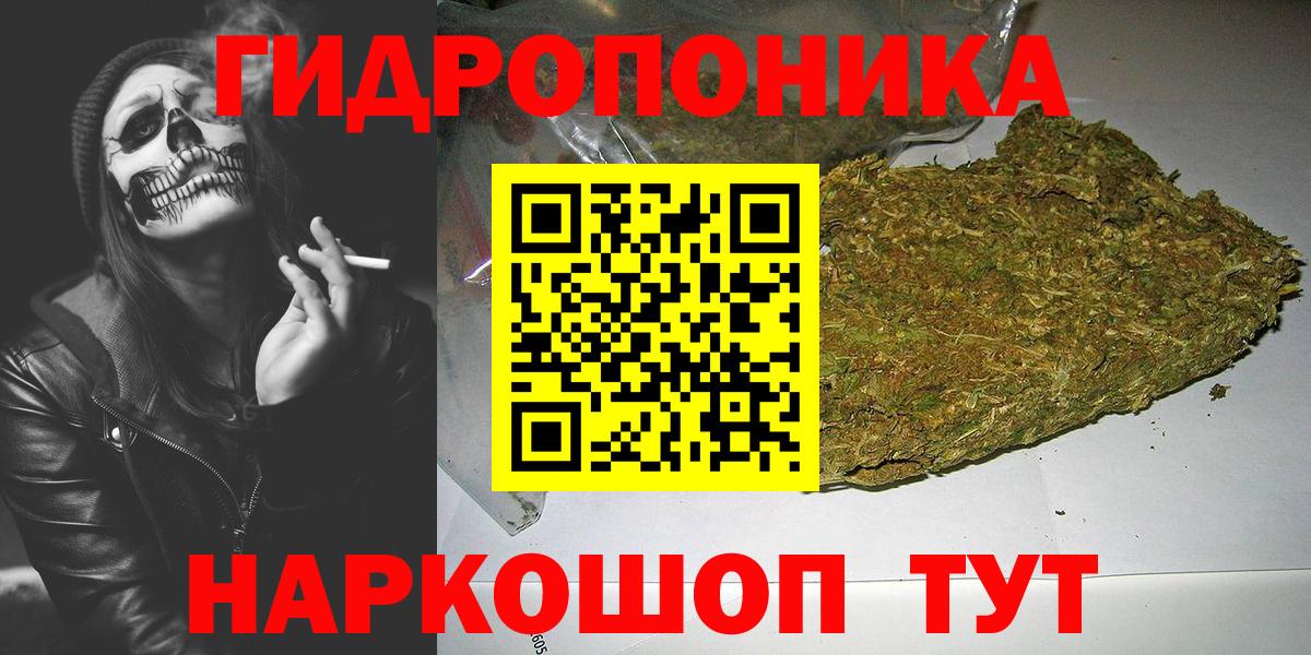 Лесозаводск  Бошки Шишки марихуана  Бошки Шишки тримм  Бошки марихуана гибрид  Вход с VPN  Бошки марихуана марихуана 