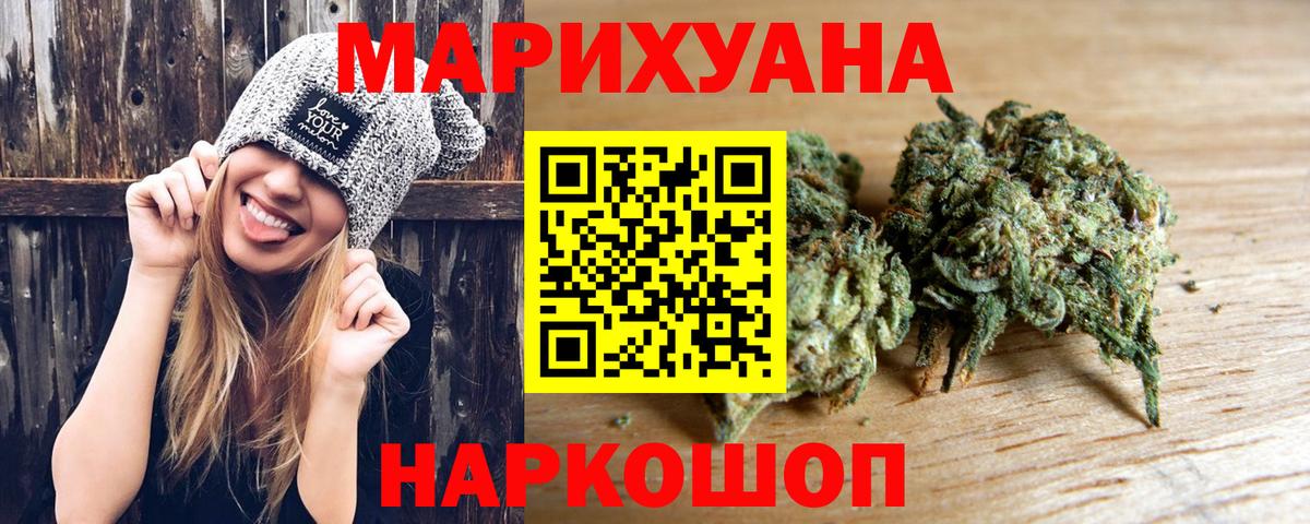 Бошки марихуана VHQ Лесозаводск